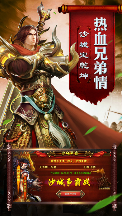 贪玩蓝月广告词搞笑版