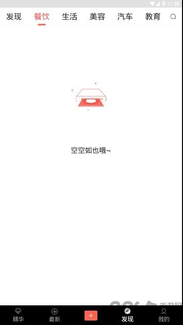 创业小视频官方版