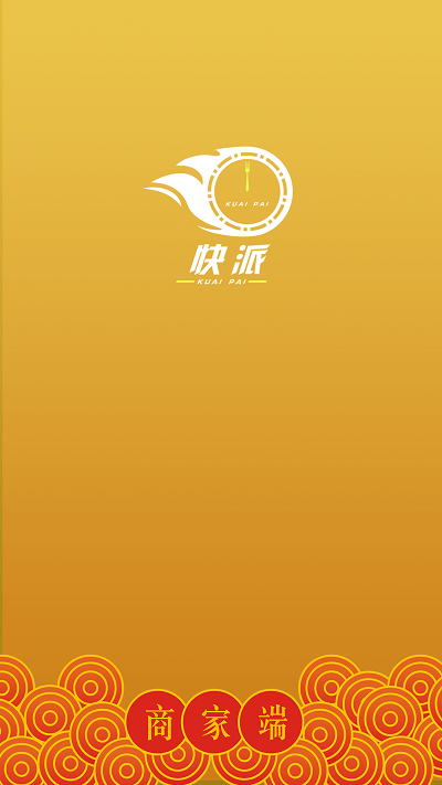 快派最新版 快派app下载