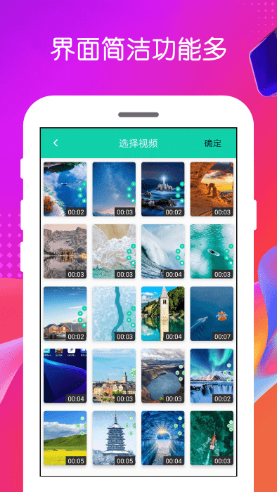 免费手机录屏宝软件