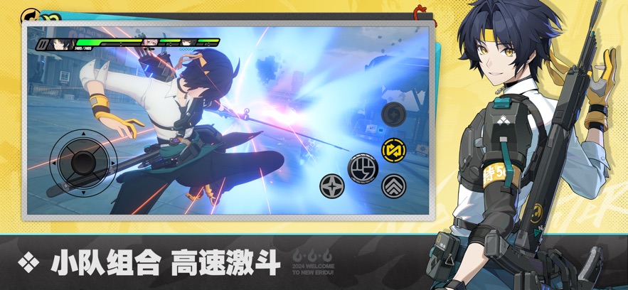 云绝区零云游戏