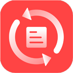 文档转换大师软件 v1.5.0