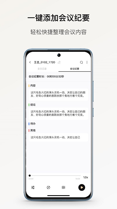 小鹿声文官方版 小鹿声文app下载