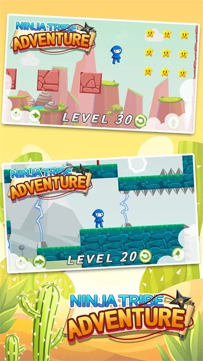 忍者部落大冒险游戏下载