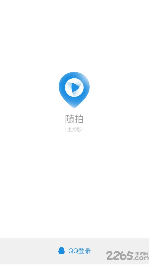 龙珠随性拍官方版