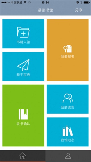 易读书馆app 易读书馆app