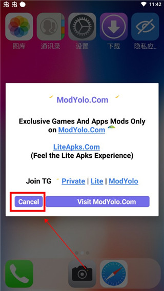 X桌面怎么用 X桌面使用步骤