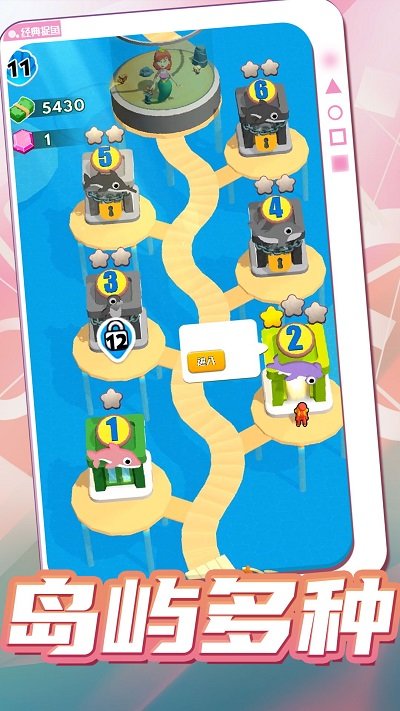 爱上钓鱼者最新版