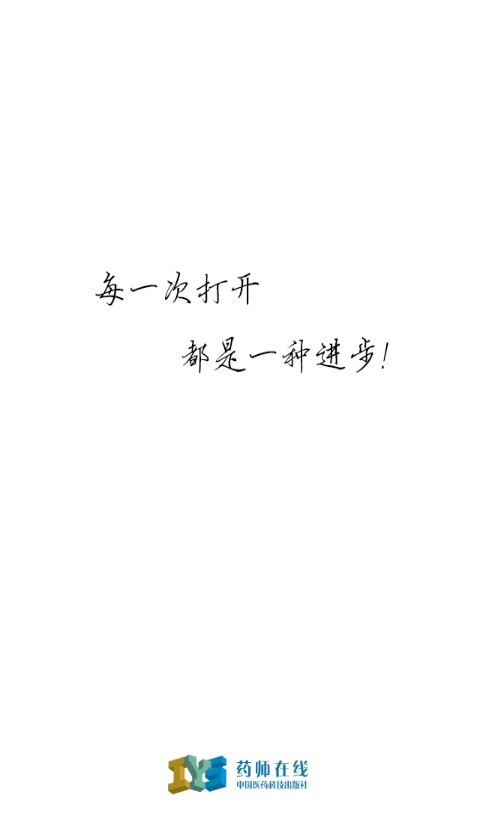 药考啦 药考啦手机版下载