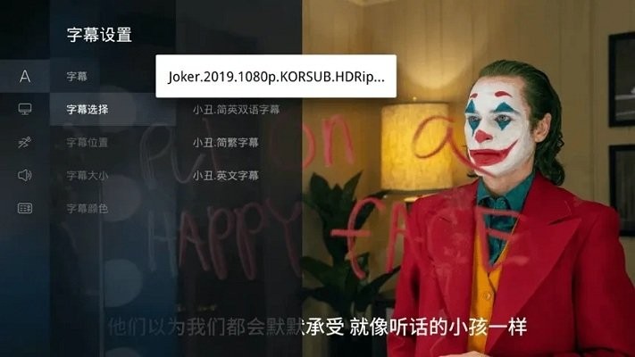 当贝播放器tv版最新版