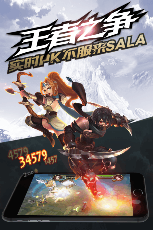 凯旋之门手机版 凯旋之门手机版