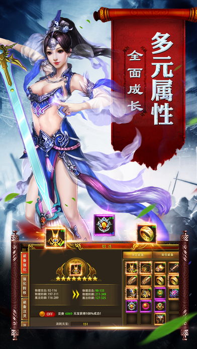 贪玩蓝月广告词搞笑版