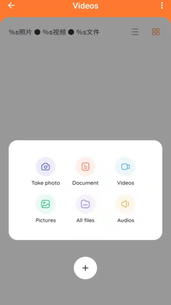 sbox隐藏照片视频官方版