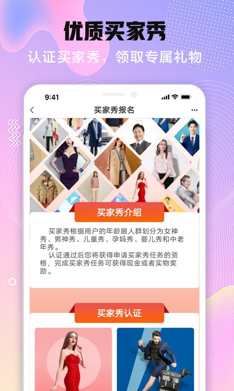 会秀美试用平台