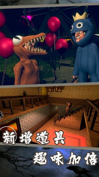 恐怖邻居老婆婆最新版