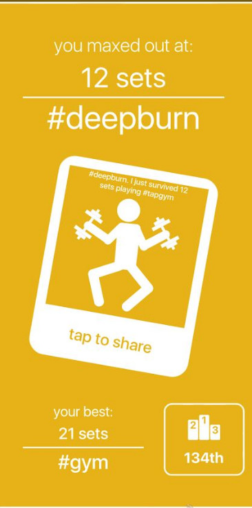 点点健身房手机版