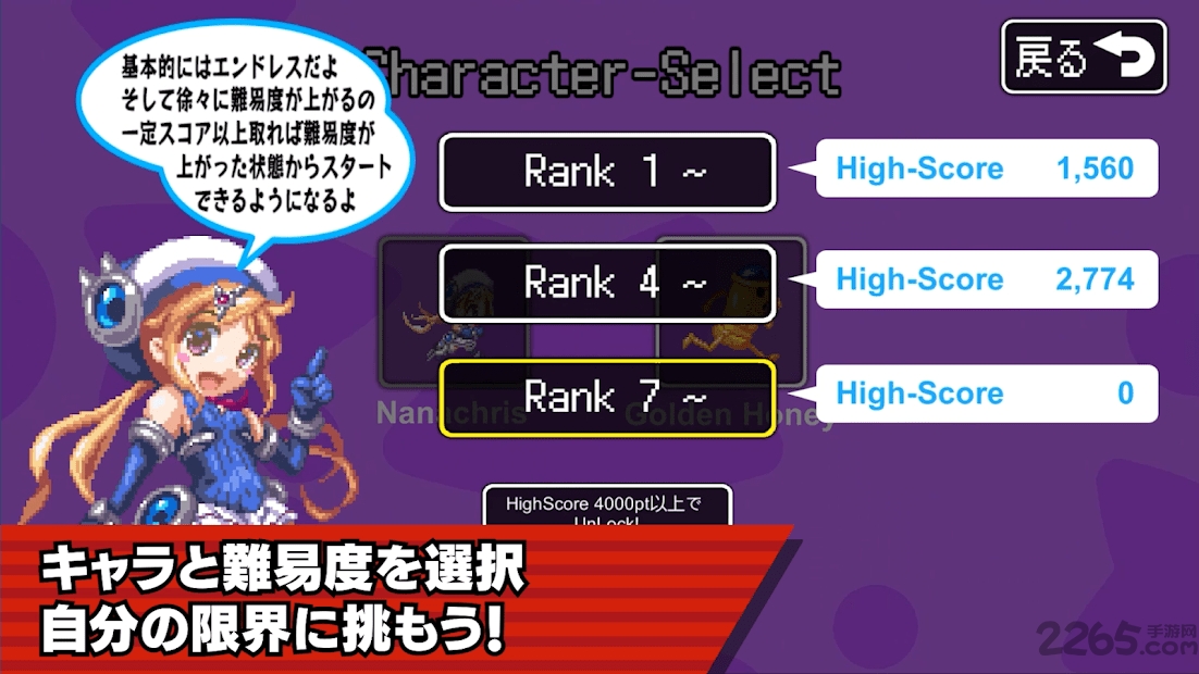 多彩跳跃者最新版