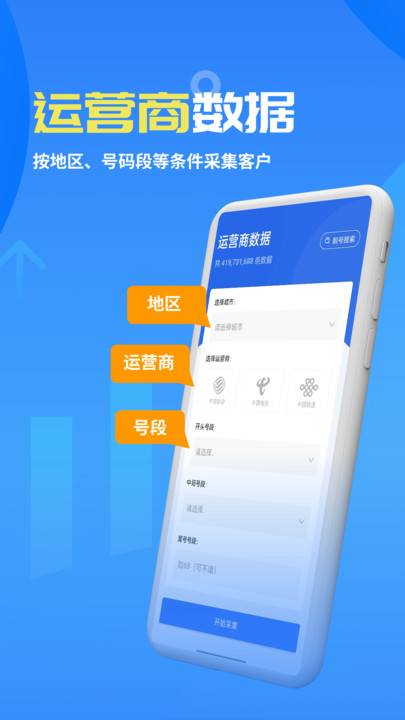 客来宝官方版 客来宝app下载