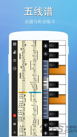 热狗钢琴大师app 热狗钢琴大师软件下载