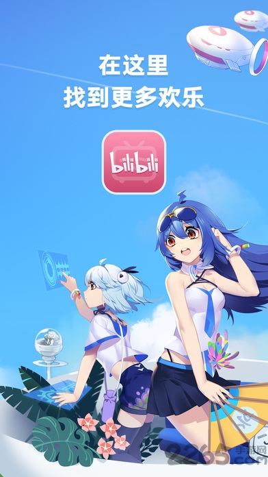 bilibox手机版 哔哩哔哩盒子版
