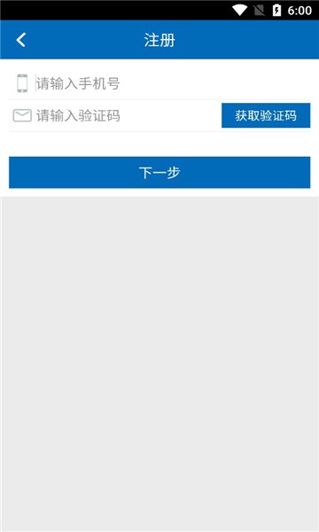 河南手机信访办网上投诉平台手机版