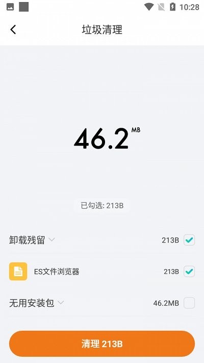 爱心放大阅读器手机版