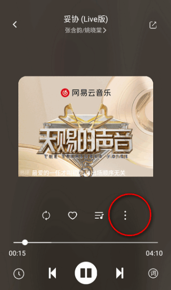 音悦时光 音悦时光官方版