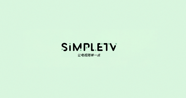 simpletv安卓版 simpletv软件下载