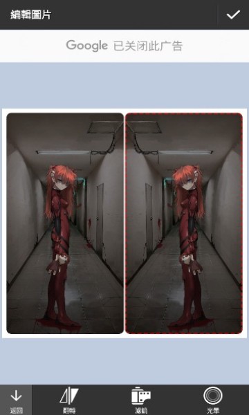 镜像效果倒影软件