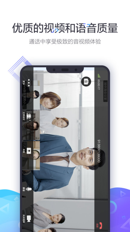 小鱼易连app官方
