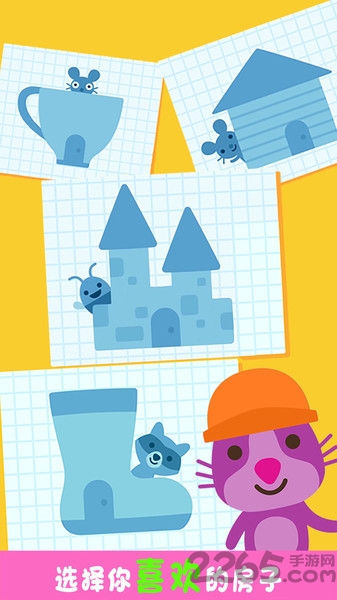 卡车与挖掘机游戏