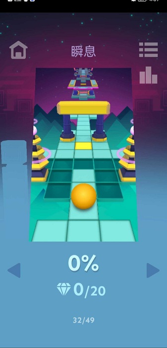 滚动的天空新世纪最新版