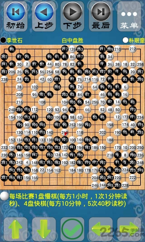 欢乐围棋最新单机手机版官网下载