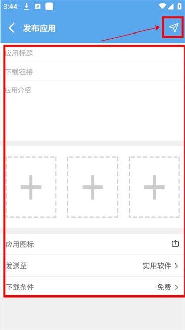 奇缘社区app