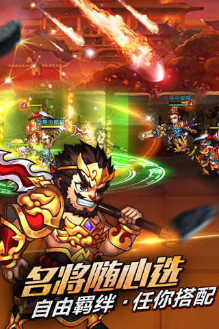 怪猫游戏霸主三国