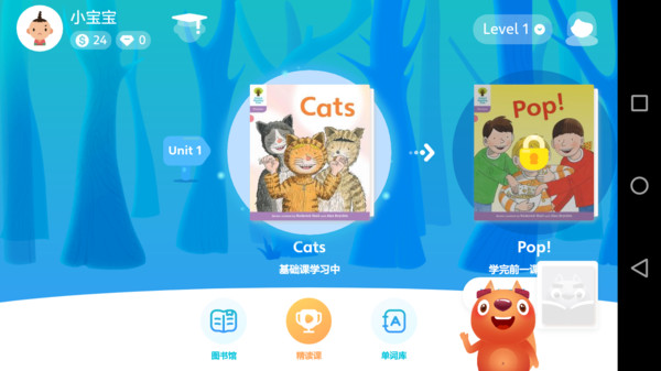 津津阅读官方版