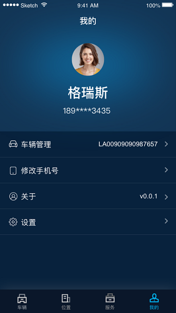 江西五十铃智联app