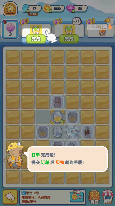 动物海岛最新版下载