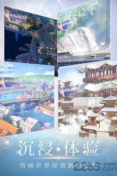 闪耀暖暖国际版