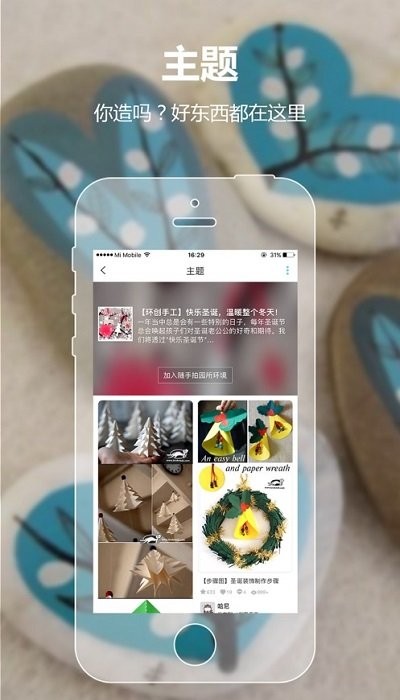 幼师助手官方版