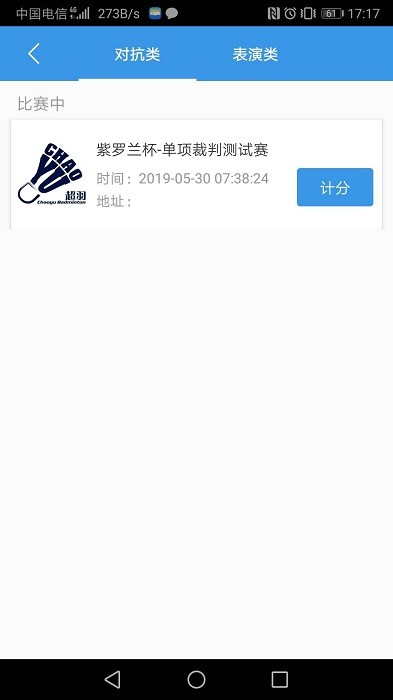 华体汇app 华体汇官方版