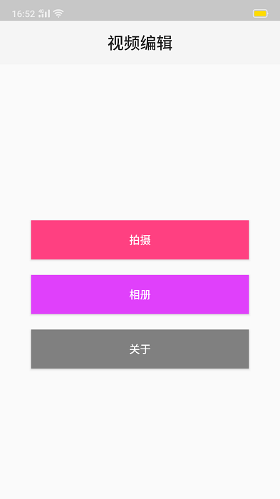 乐豆视频助手app