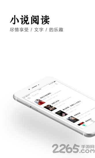 快读小说笔趣书阁app