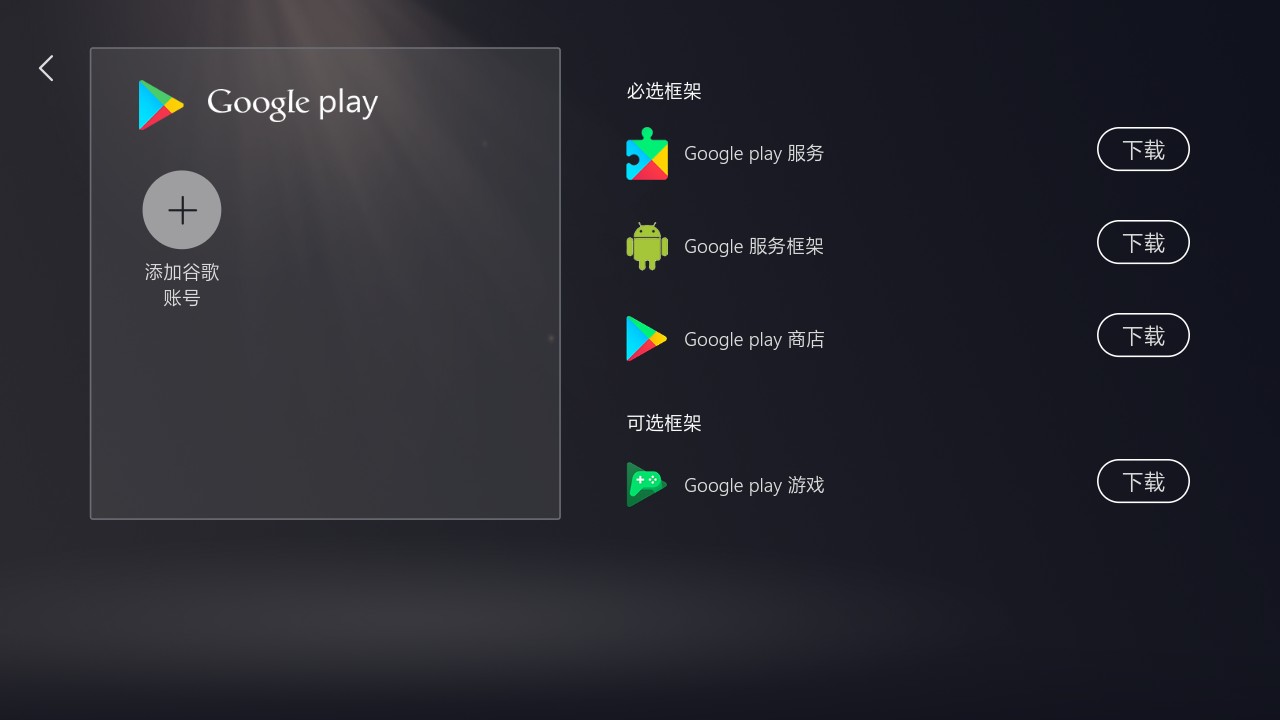 Kuyo游戏盒子常见问题 Kuyo游戏盒子注意事项