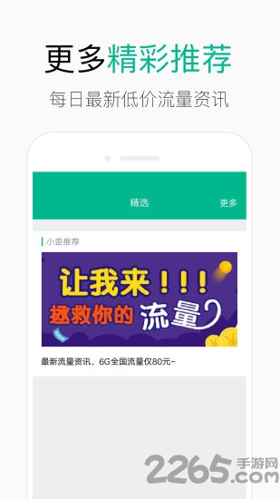 wifi密码查看仪