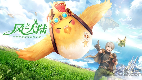 果盘风之大陆手游