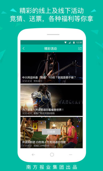 并读新闻手机版