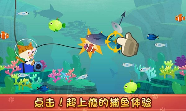 the fishercat中文版