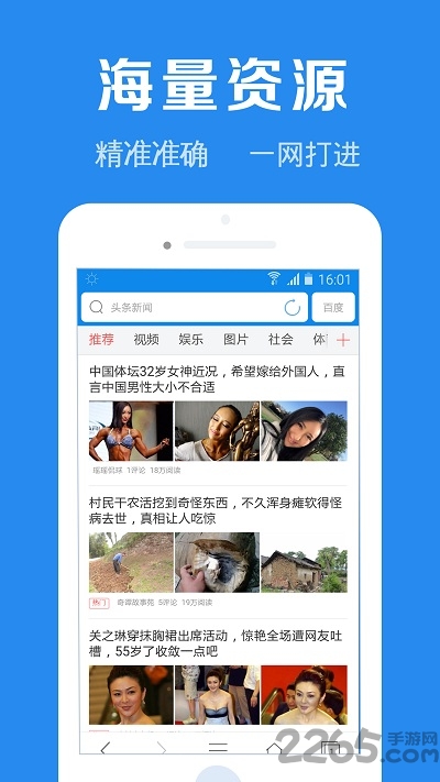 浏览器+软件最新版(浏览器加)