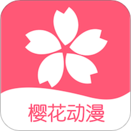 樱花动漫影视大全app v0.1